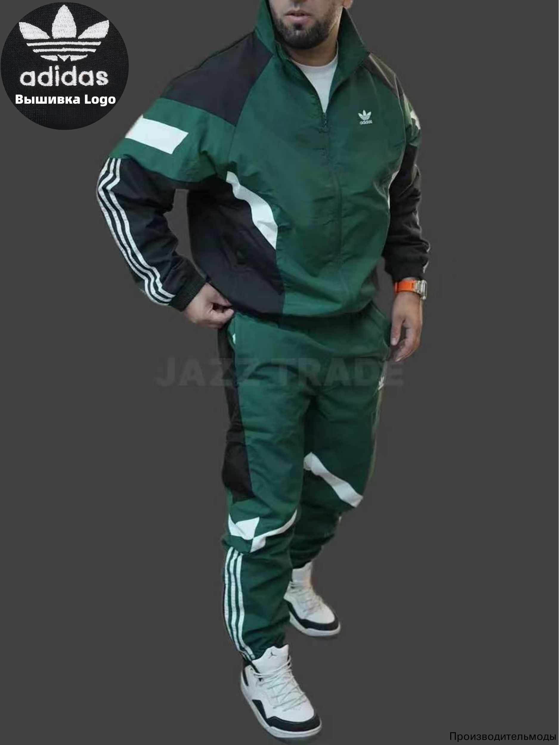 Костюмспортивный