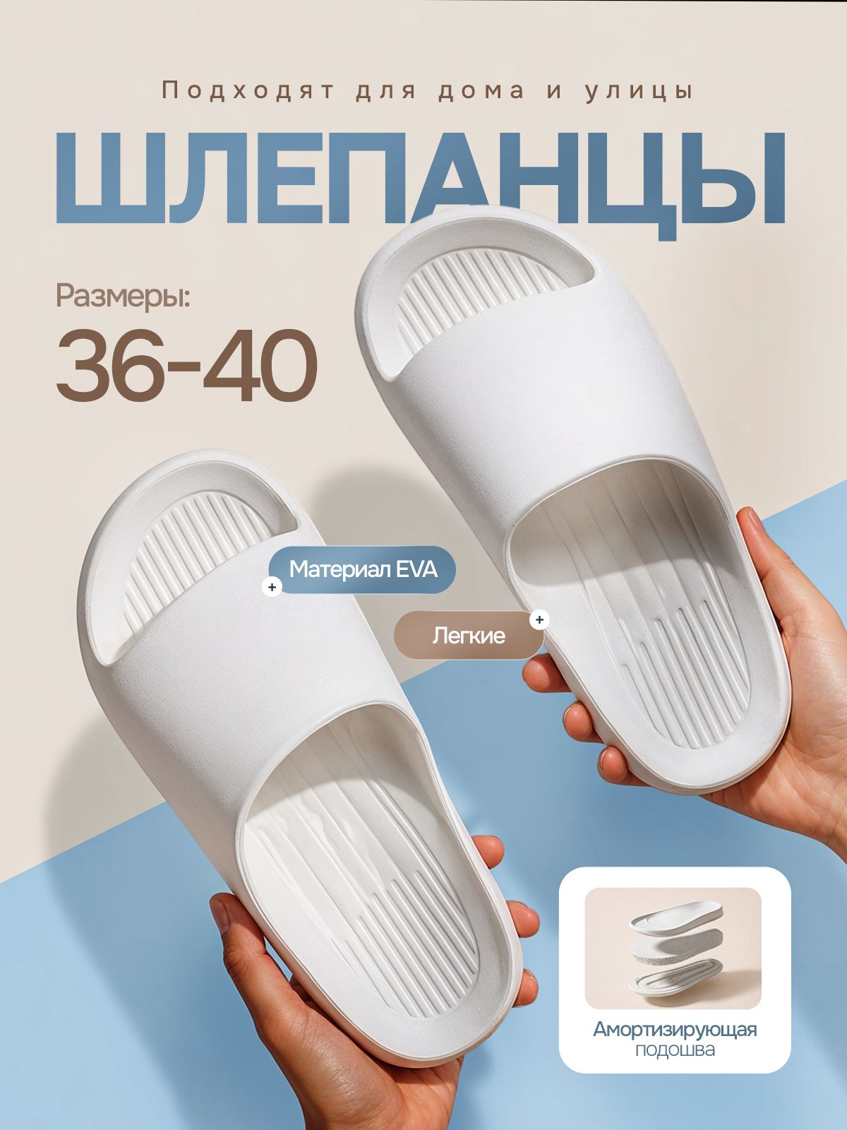 ШлепанцыJVKповседневнаяобувь