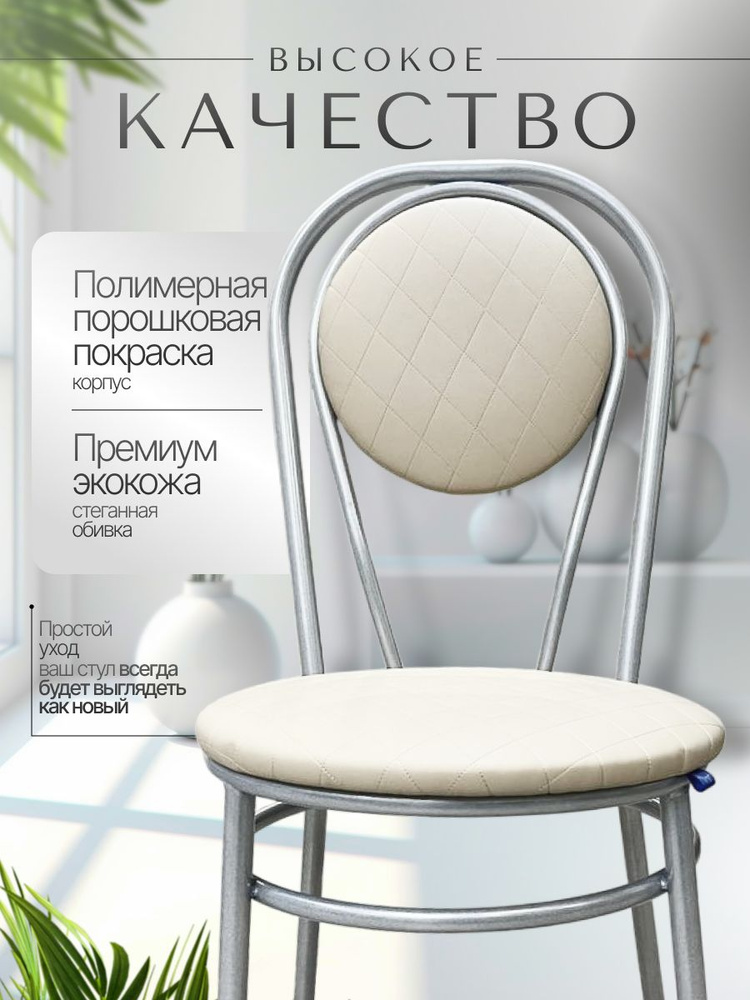 Modul Style Комплект стульев Прованс Пуф стеганный, 1 шт. #1