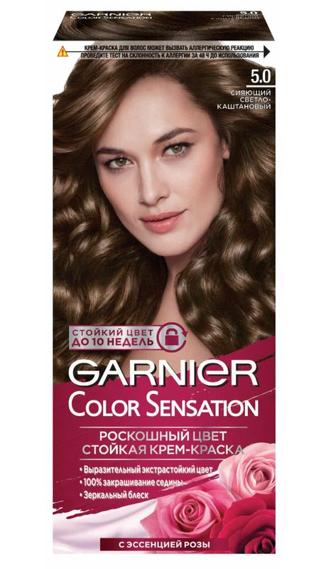 GARNIER Крем-краска для волос Color Sensation, тон 5.0 Сияющий светло-каштановый, 110 мл/  #1