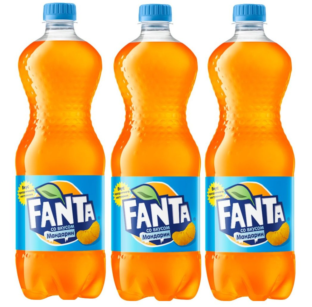 Набор из газированных напитков Fanta Mandarin (Мандарин), 3 шт по 1 л  #1