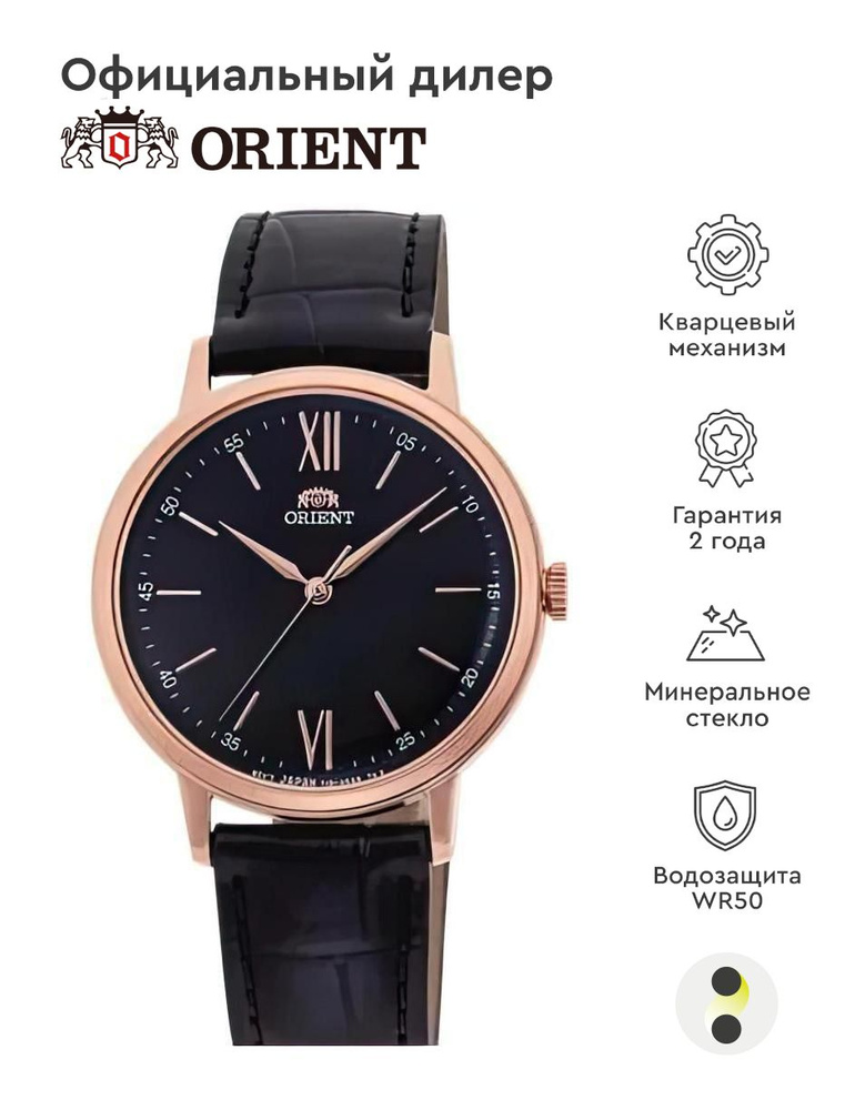 Женские наручные часы Orient Dressy RA-QC1703B #1