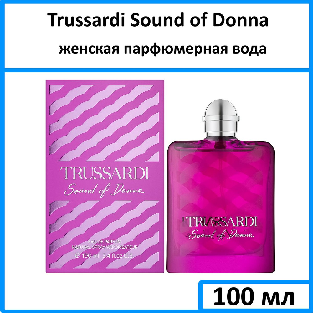 Trussardi Вода парфюмерная Sound of Donna 100 мл #1