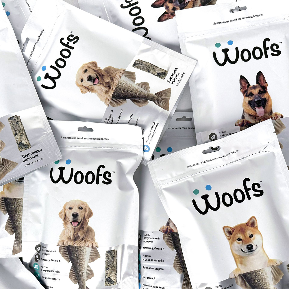 Рыбное лакомство Woofs для собак (сушеное) - набор Mix 20 шт по 100 г  #1