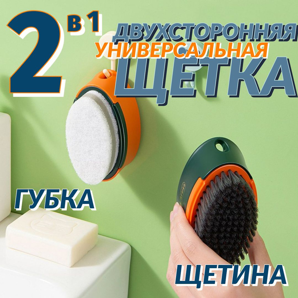 Щетка ручная, 1 шт #1