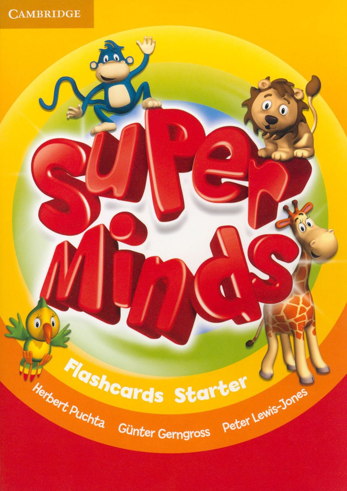 Super Minds. Starter. Flashcards, pack of 78 / Демонстрационные материалы | Herbert Puchta, Gerngross #1