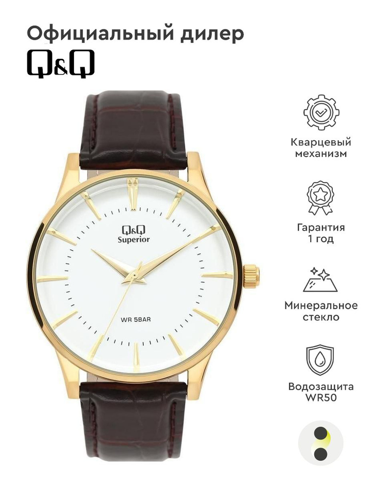 Мужские наручные часы Q&Q Superior S398J101Y #1