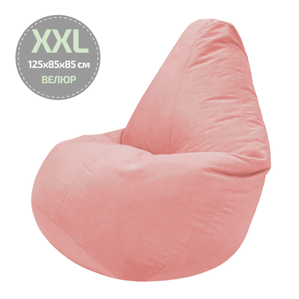 Кресло-мешок Папа Пуф розовый Велюр XXL (85х85х125см) #1