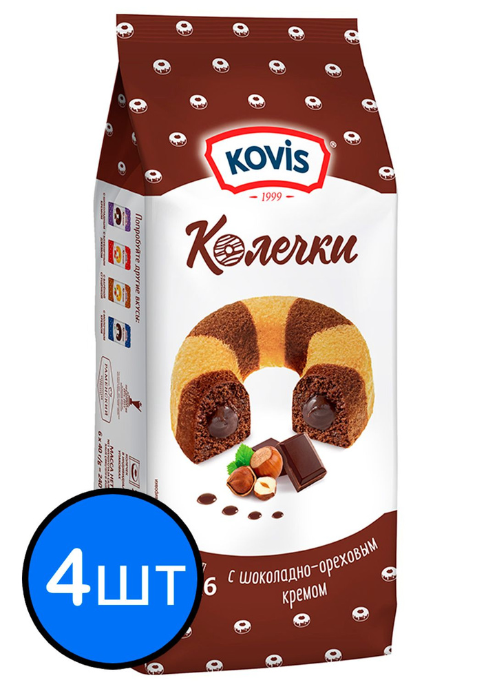 Сдобные Колечки с шоколадно-ореховым кремом Kovis (Ковис), 240г х 4шт  #1