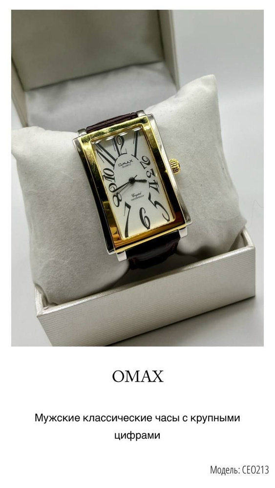 OMAX Часы наручные Кварцевые #1