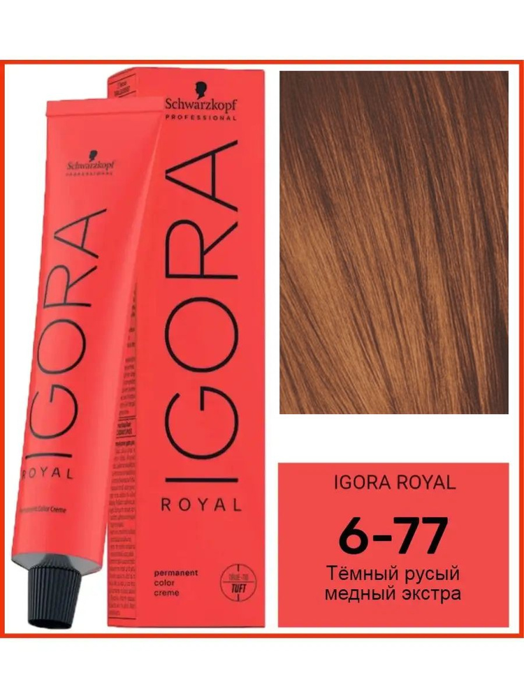 Schwarzkopf Professional Краска для волос, 60 мл #1