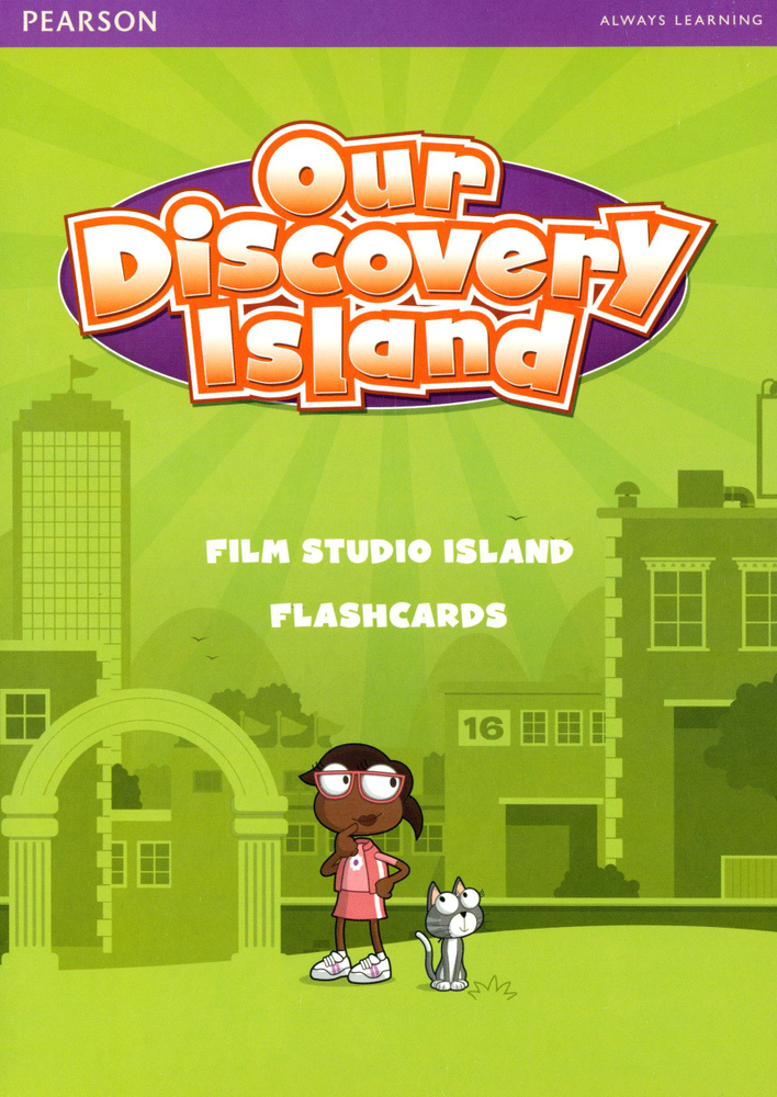 Our Discovery Island 3. Film Studio Island. Flashcards #1