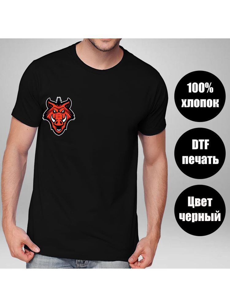 Футболка Revega Store #1