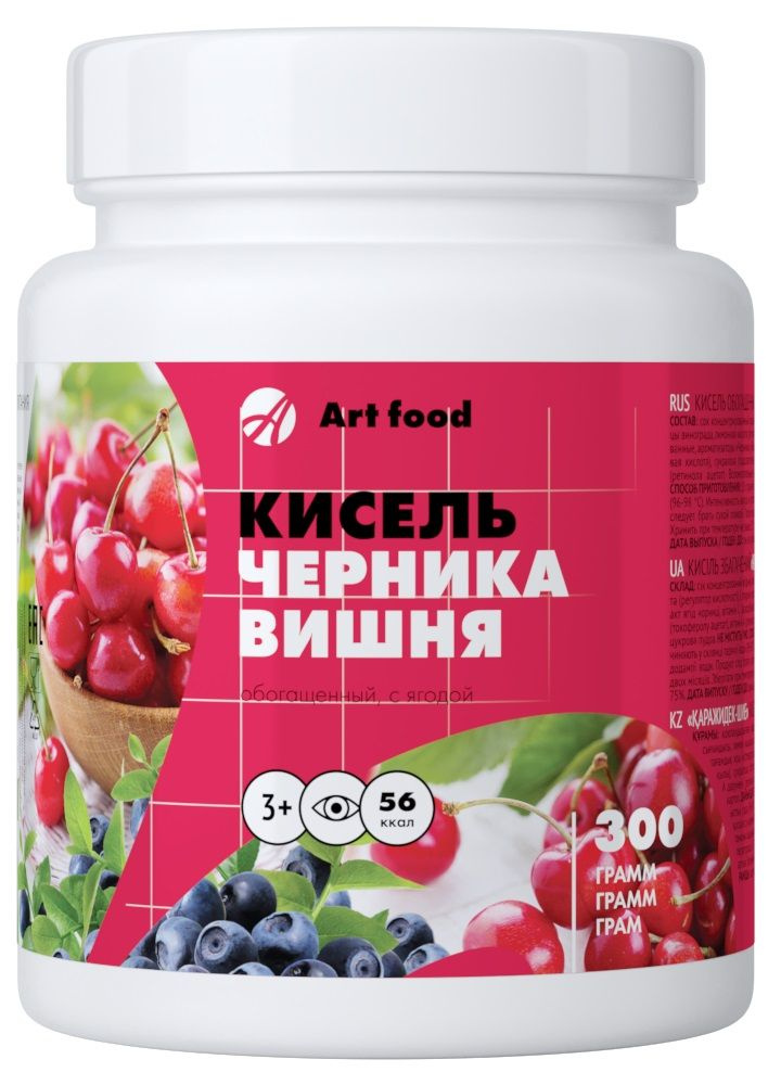 Арт Лайф Кисель "Черника-вишня", Обогащенный витаминами, рутином и L-таурином, 300 грамм  #1