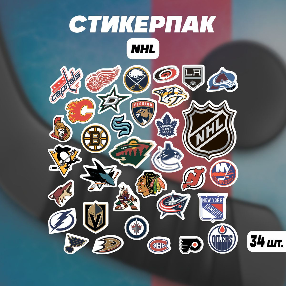 Стикеры наклейки на телефон - NHL логотип, хоккей #1