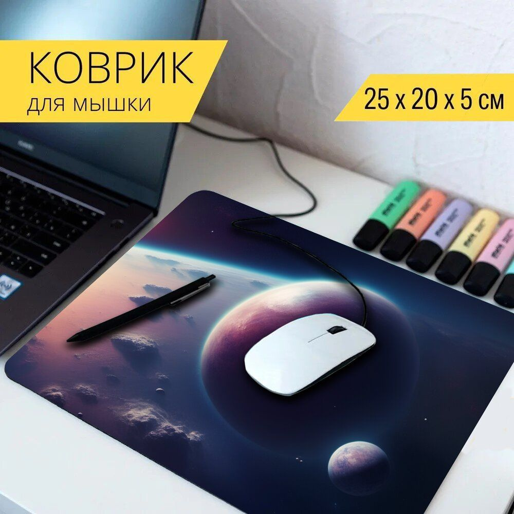 LotsPrints Коврик для мыши 26-MPAD25X20N-67, разноцветный #1