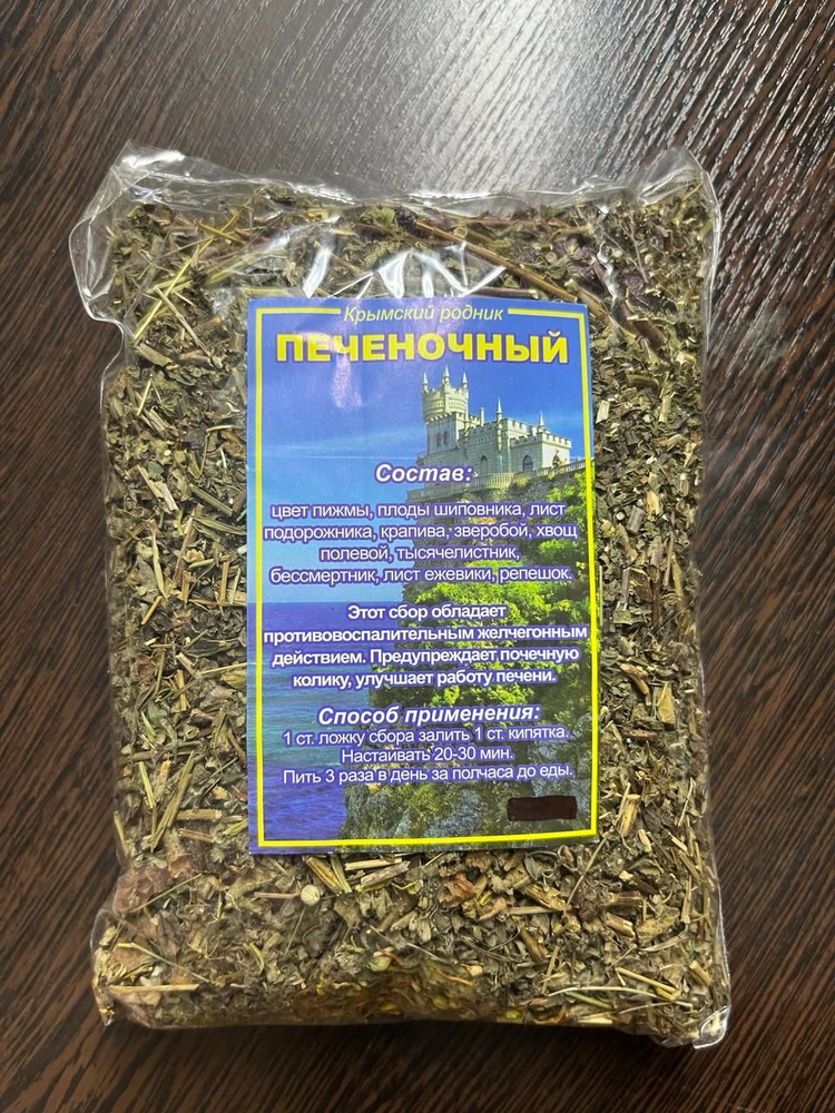 Чай Печеночный 100г ( травяной сбор) #1