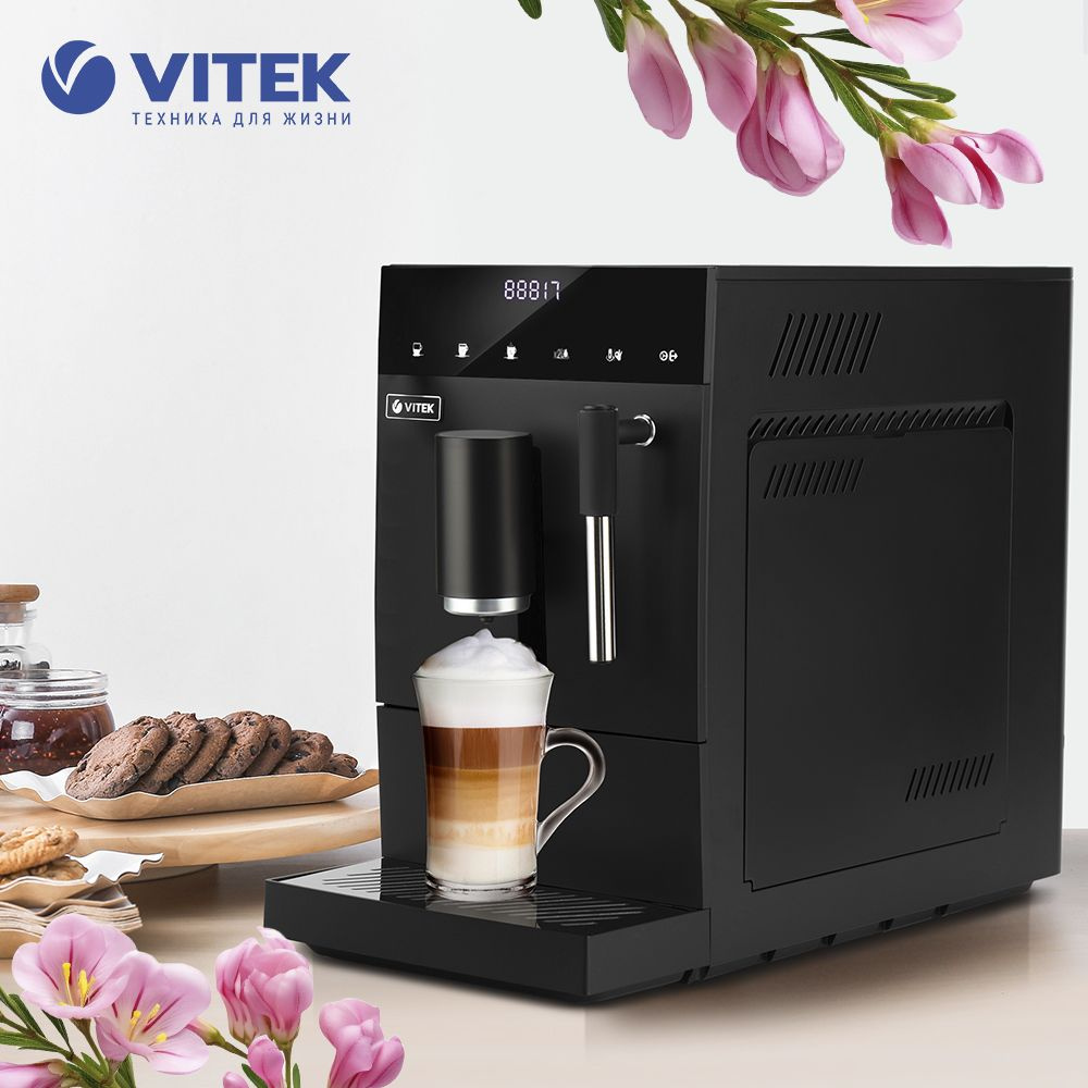 Кофемашина Vitek Metropolis VT-8701 1350Вт черный купить на OZON по ...