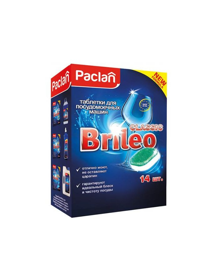 PACLAN Таблетки для посудомоечных машин Brileo Classic, 14 шт в упаковке, 1 уп  #1
