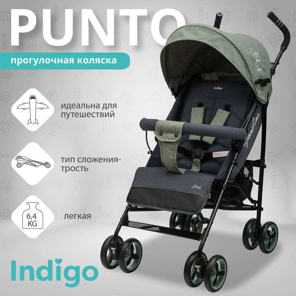Коляска-трость детская прогулочная Indigo PUNTO, легкая, для путешествий, оливковый  #1