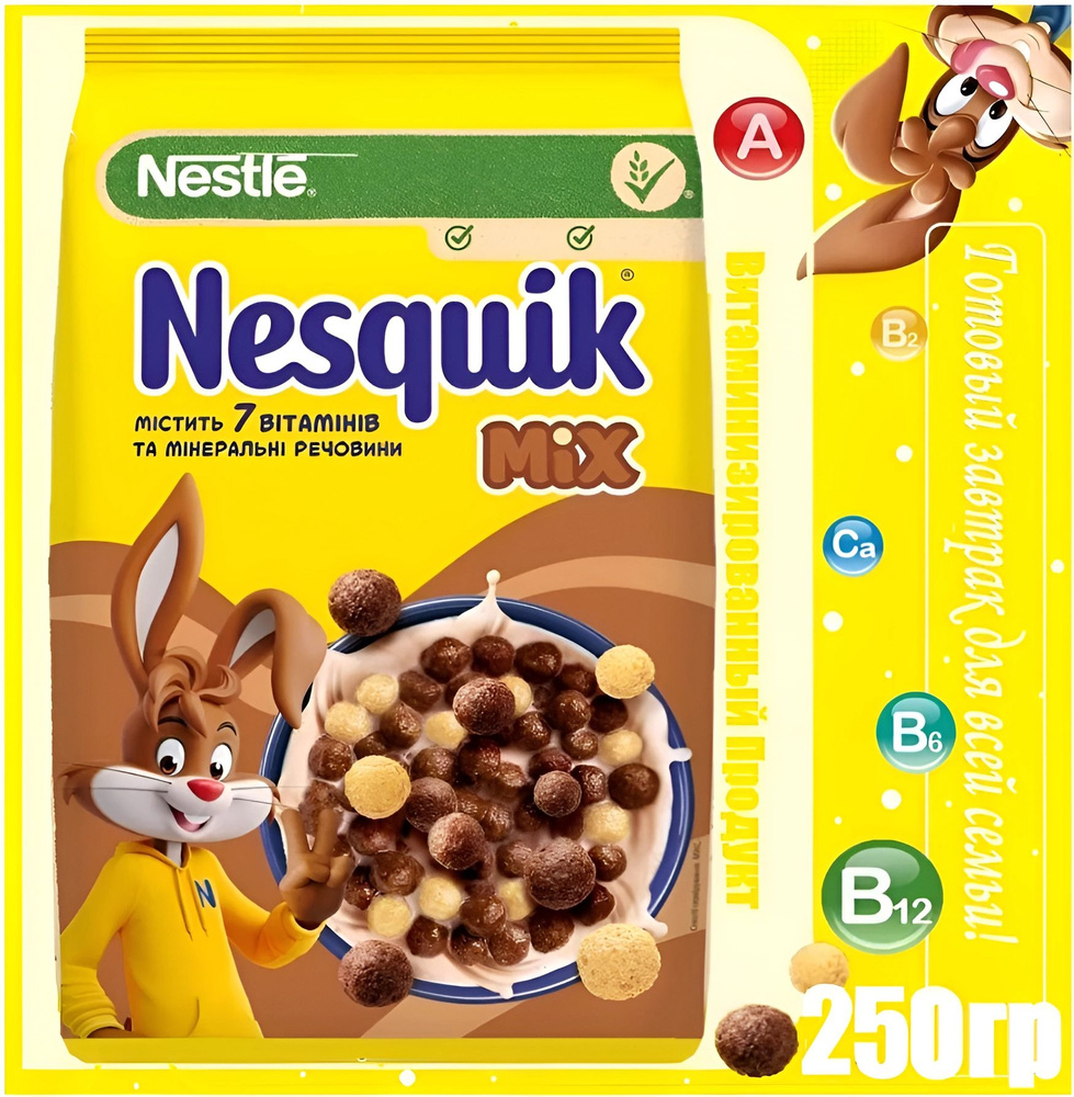 Готовый завтрак Nestle NESQUIK 225г #1