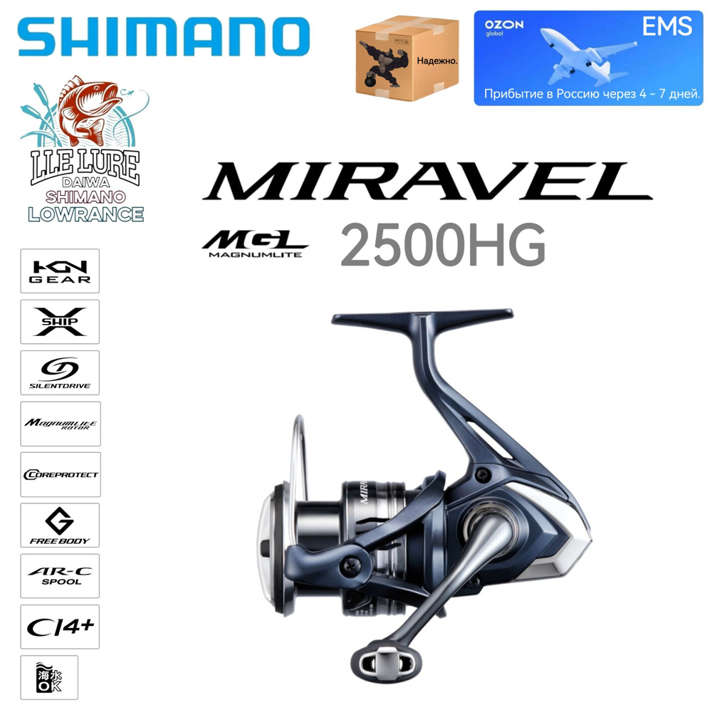 Shimano Катушка, диаметр катушки: 46.5 мм #1