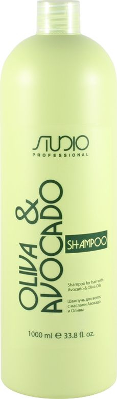 Kapous Professional / Капус Профессионал Studio Шампунь для волос женский увлажняющий с маслами авокадо #1