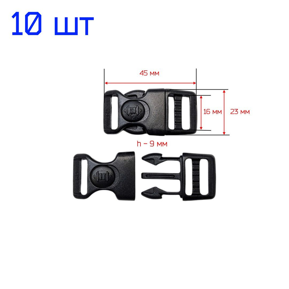Застежка Фастекс 15 мм, 10 шт, с кнопкой-блокиратором открытия, ЧЕРНОГО цвета (с защитой от несанкционированного #1