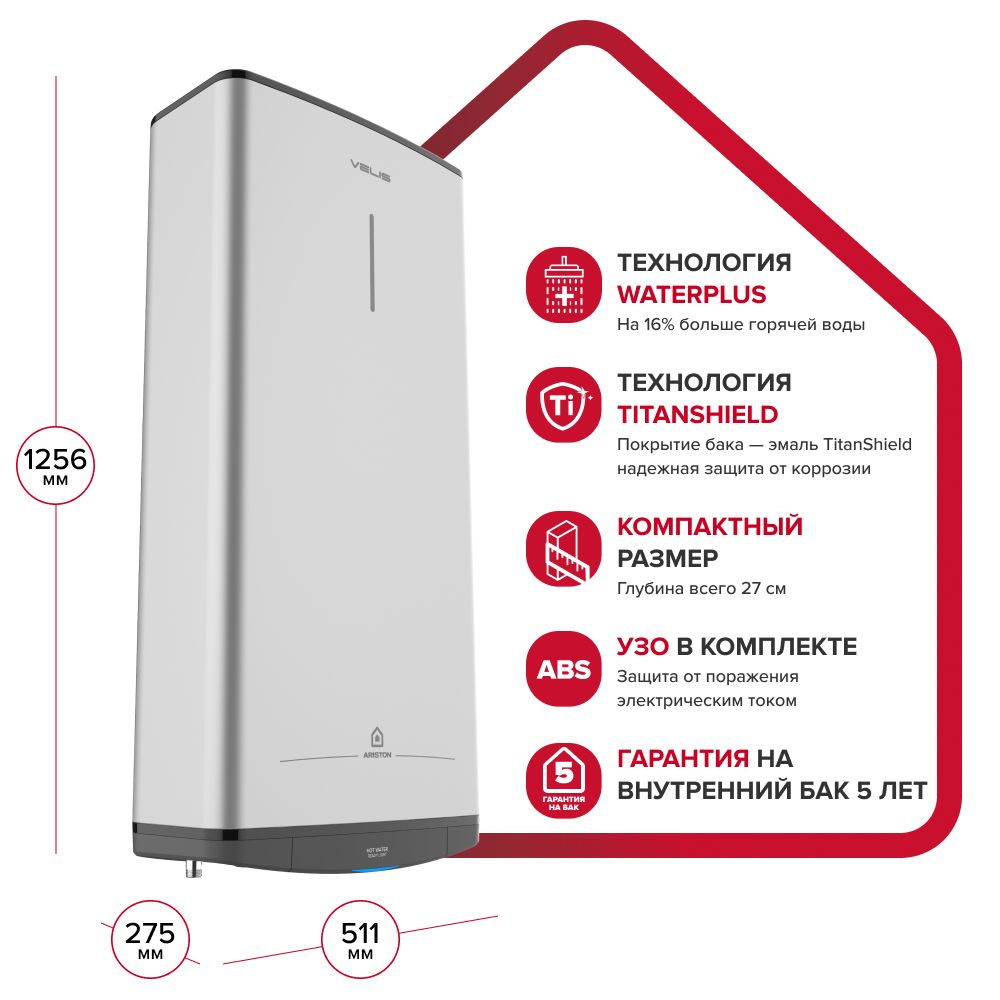 Ariston Водонагреватель накопительный ABS VLS PRO R 100, темно-серый  #1