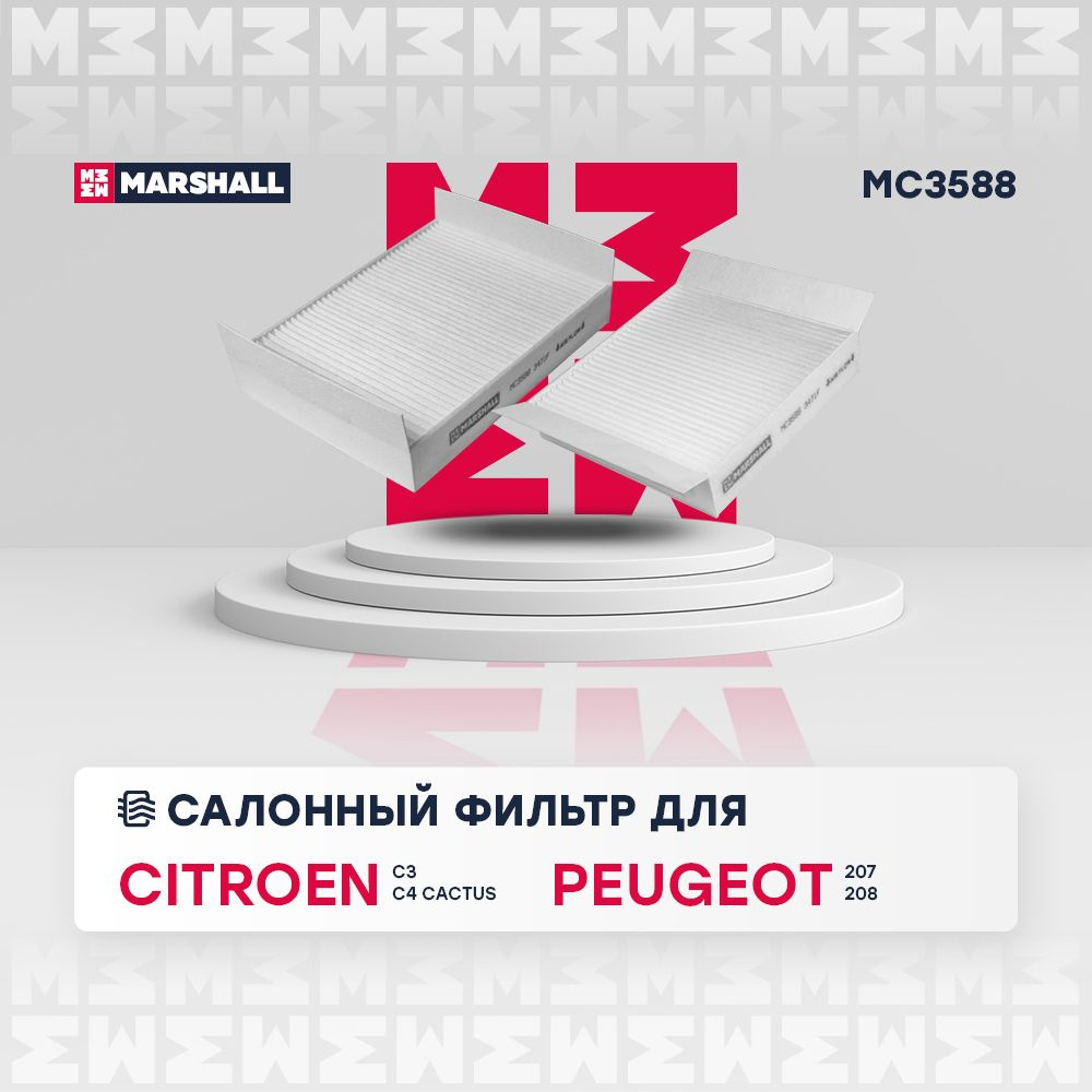 Фильтр салона Citroen C3 II, III 09-, C4 Cactus 14-, Peugeot 207 06-, 208 12- Marshall MARSHALL MC3588, #1