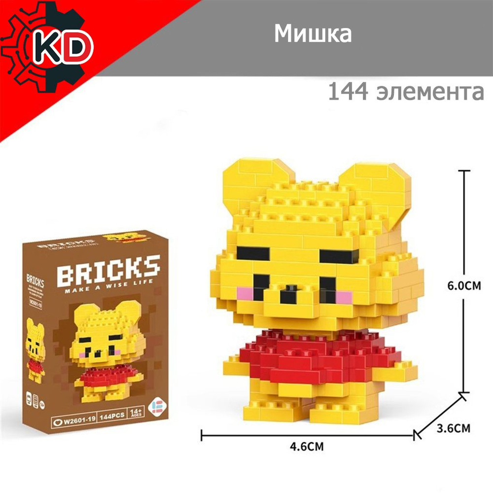 Мишка. 3D конструктор #1