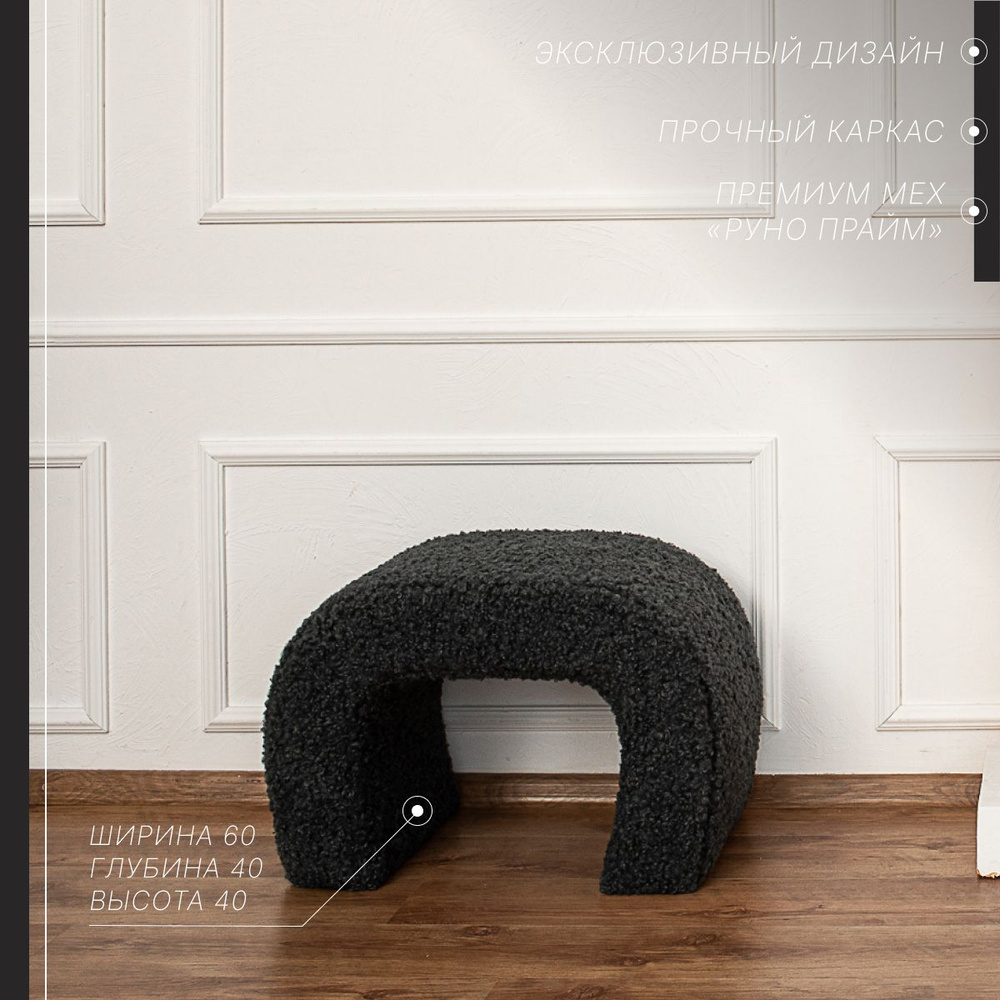 Дизайнерская мягкая банкетка пуф в прихожую, спальню и гостиную Омега прайм . Титановый графит  #1