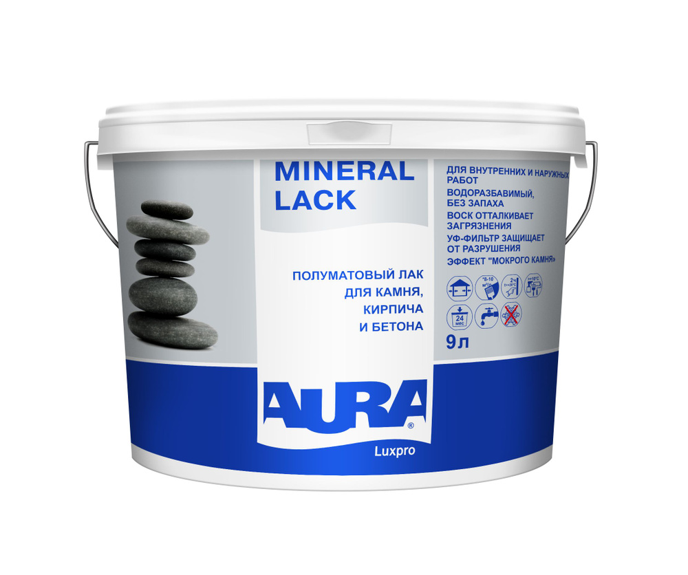 Лак по камню Aura Luxpro Mineral Lack 9л #1