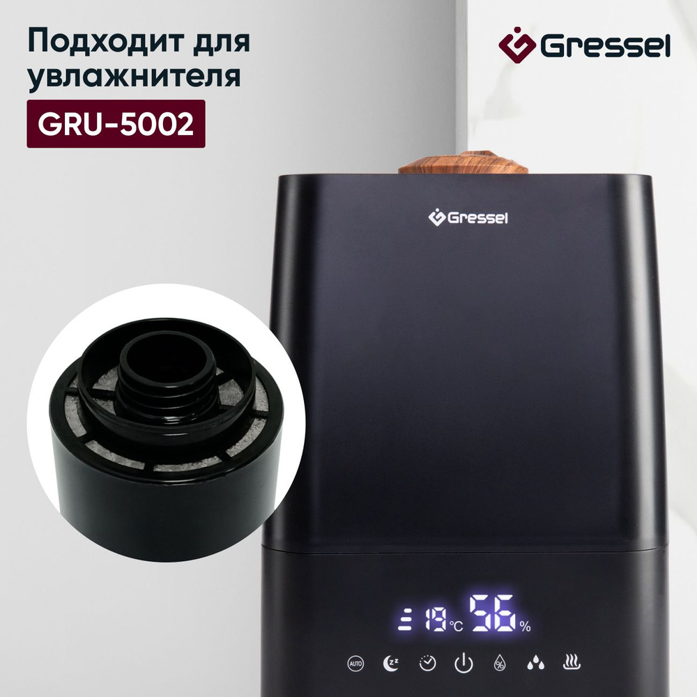 Фильтр увлажнителя воздуха Gressel G-5002 для модели GRU-5002 #1