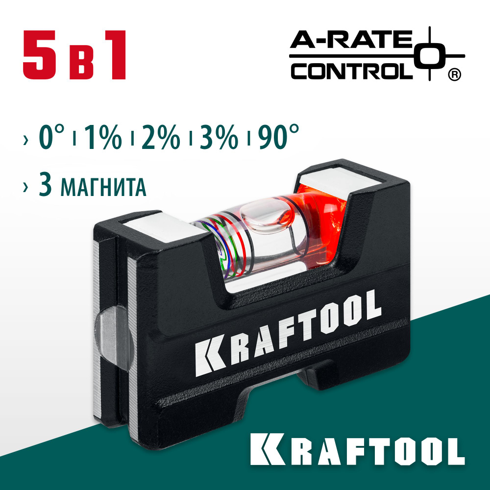 KRAFTOOL A-RATE CONTROL, 5 в 1, компактный магнитный уровень (34787) #1