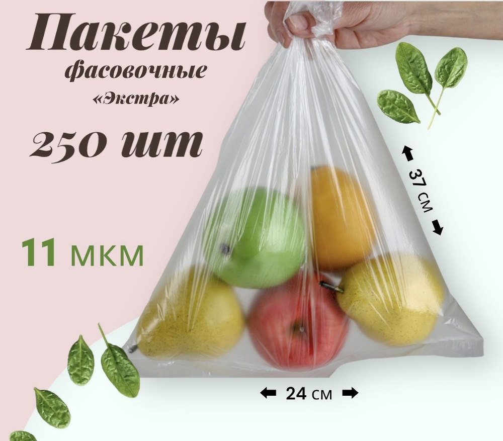 Bilimbi Пакет для хранения продуктов, 24 см x 37 см см #1