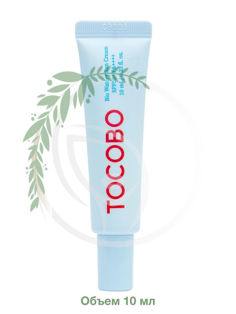 Tocobo Солнцезащитный крем с увлажняющим эффектом BIO WATERY SUN CREAM SPF50+ 10мл  #1