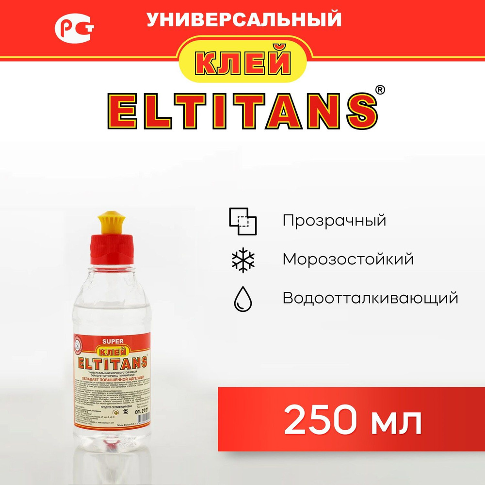 Клей монтажный универсальный EL TITANS Super, строительный морозостойкий 250 мл  #1