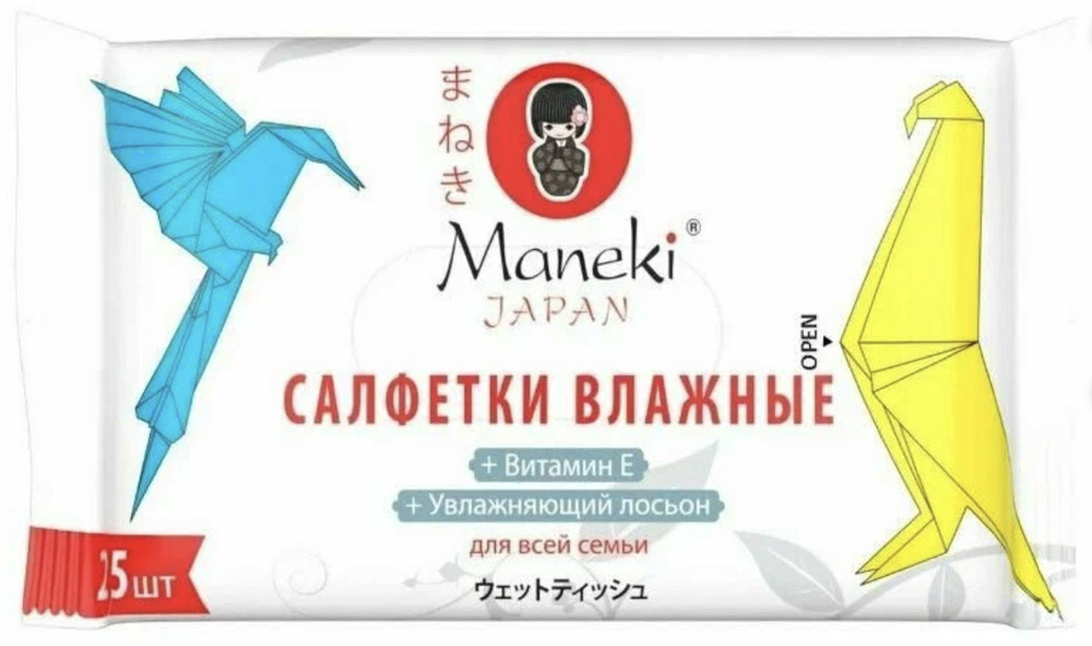 Maneki Влажные салфетки 25 шт #1