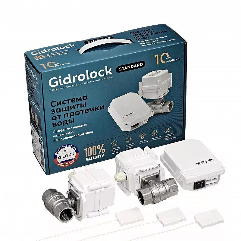 Комплект Gidrоlock Standard G-LocK 1/2 Система защиты от протечек воды  #1