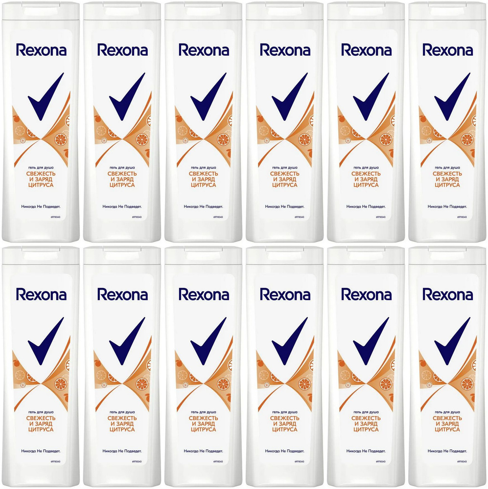 Rexona Средство для душа, гель, 360 мл #1