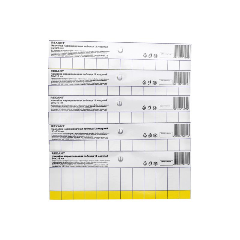 Наклейка маркировочная таблица 12 модулей (50х216 мм) REXANT 5 шт арт. 55-0010  #1