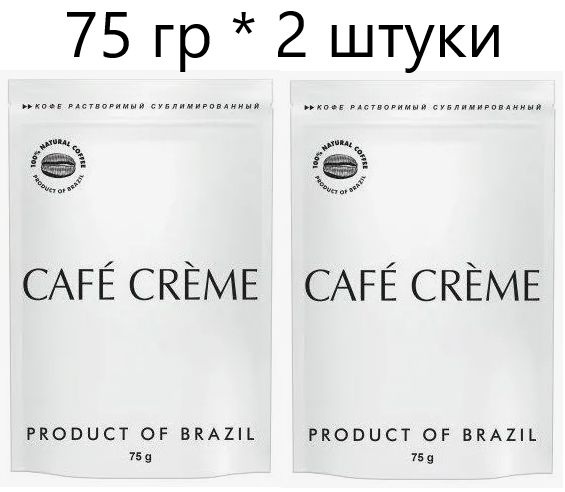 Кофе растворимый CAFE CREME 75 грамм - 2 штуки #1