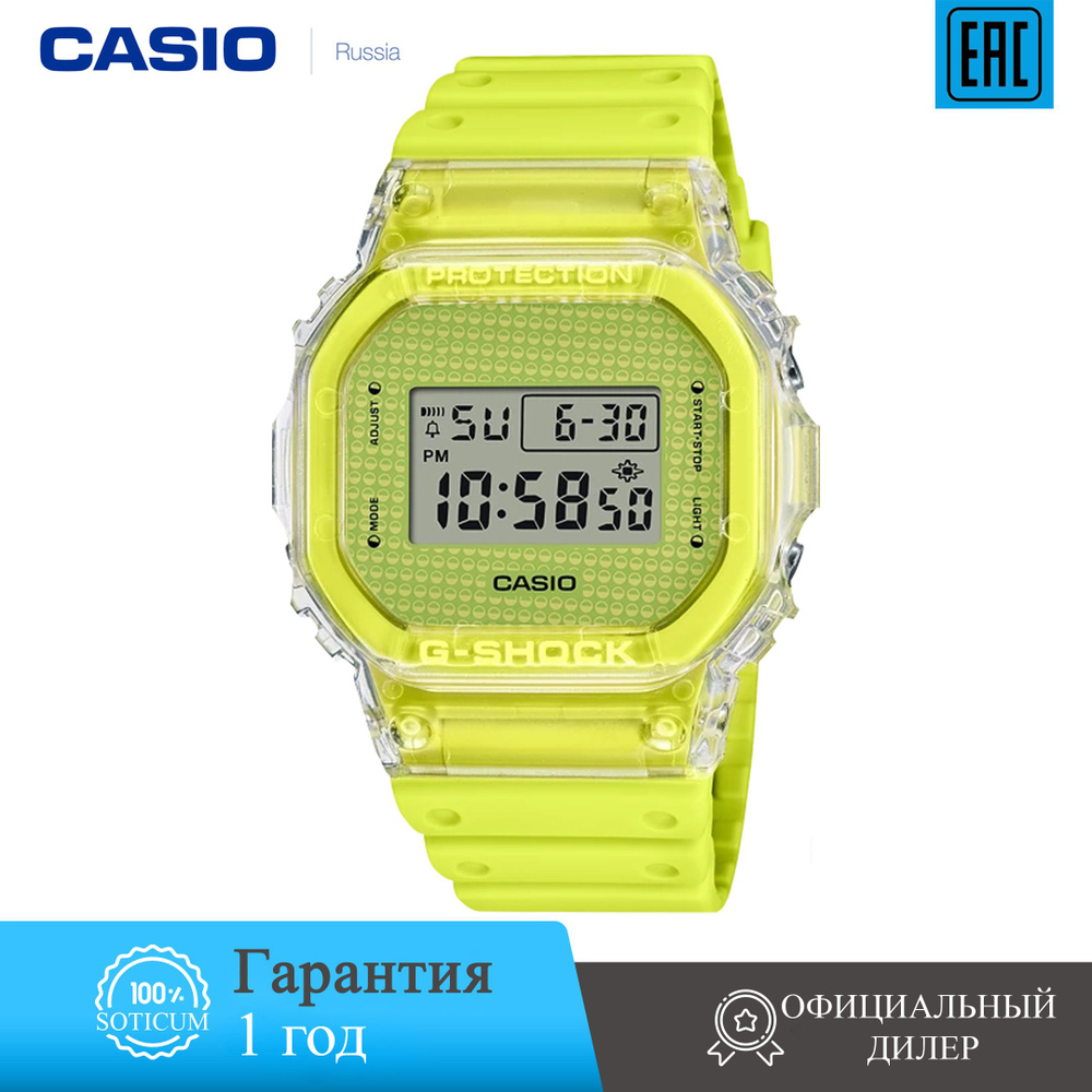 Японские наручные часы Унисекс Casio G-Shock DW-5600GL-9 #1