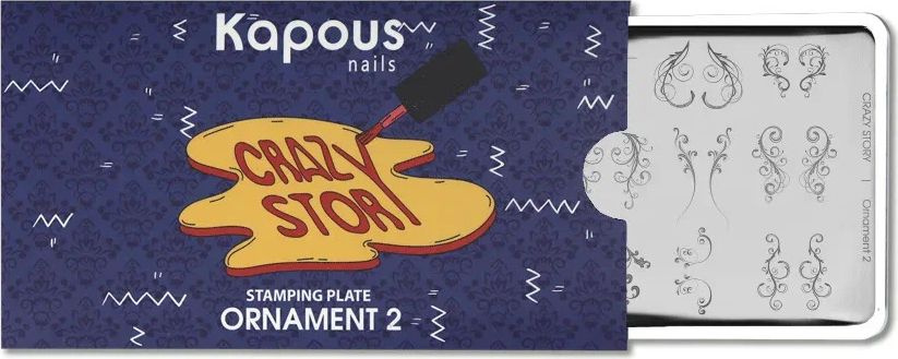Kapous Professional / Капус Профессионал Crazy story Пластина для стемпинга Ornament 2 / дизайн ногтей #1