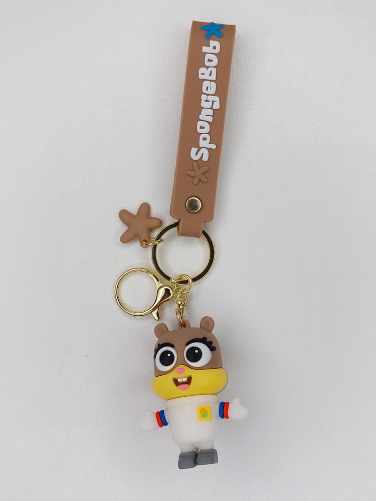 Брелок keychain силиконовый Сэнди из мультсериана Спанч Боб Квадратные штаны Sandy  #1