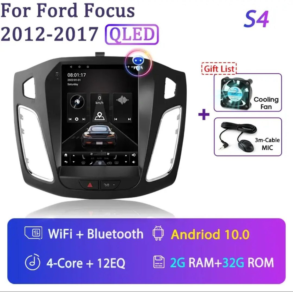 Автомагнитола Android 2GB+32GB Ford focus 3 2011-2019/ GPS/ BLUETOOTH/ WI-FI / Форд фокус 3  #1