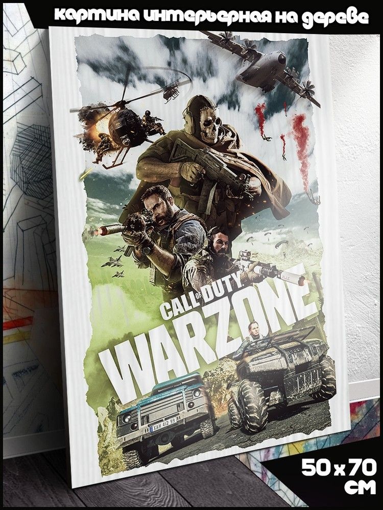 Картина интерьерная на дереве 50х70 см игра Call of Duty Warzone (PC, PS, XBOX. SWITCH) - 13563 В  #1