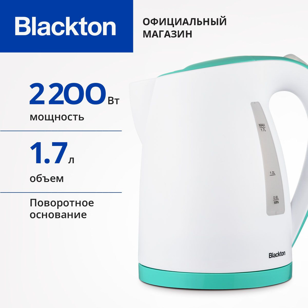 Чайник электрический Blackton Bt KT1702P Белый-Зеленый / 1.7 л 2200 Вт  #1