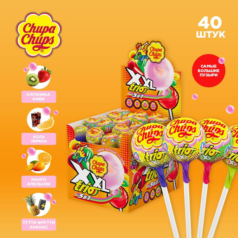 Карамель на палочке Chupa Chups XXL Trio 40шт по 29г #1